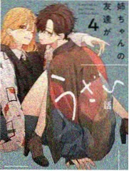 哔哩哔哩视频影视解说一部电影的十年账本封面